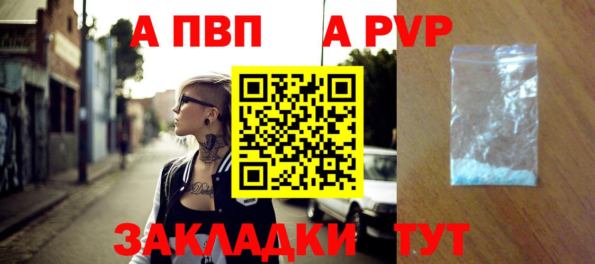 А ПВП СК КРИС Анжеро-Судженск