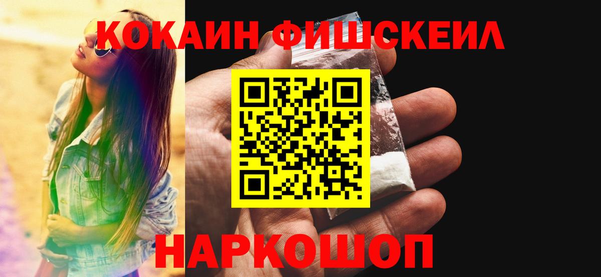 COCAIN  Cocaine Columbia  Вход с VPN  наркотики  Cocaine Columbia  Анжеро-Судженск 