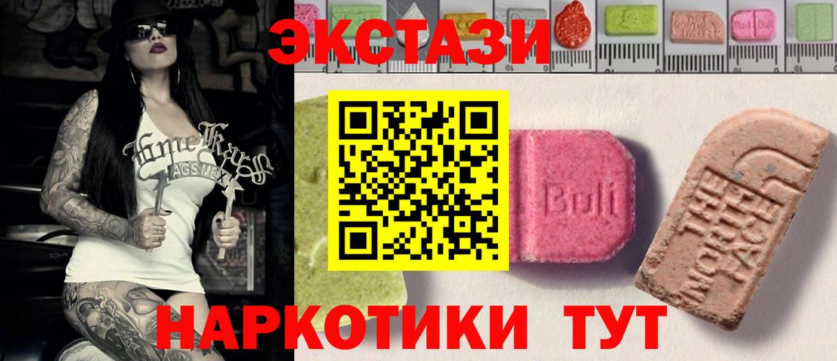 Ecstasy 300 mg  MEGA ссылки  Вход с VPN  Анжеро-Судженск  Ecstasy ешки 