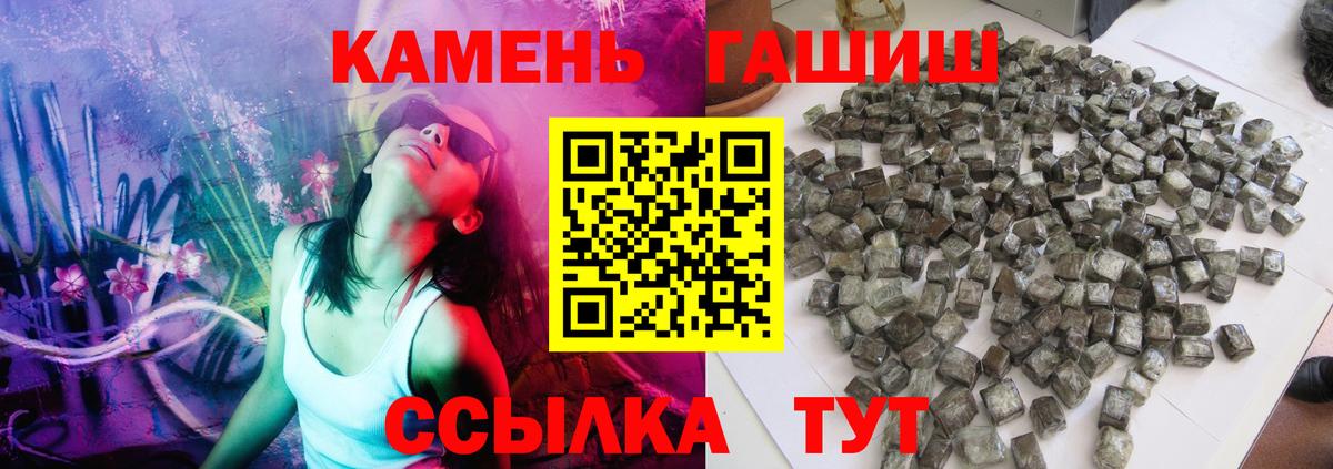 Анжеро-Судженск  Гашиш AMNESIA HAZE  ГАШИШ Premium  Вход с VPN 