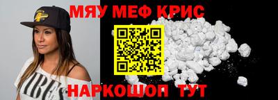 МДМА Абинск