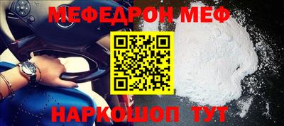 МДМА Абинск