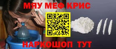 круглые Абакан