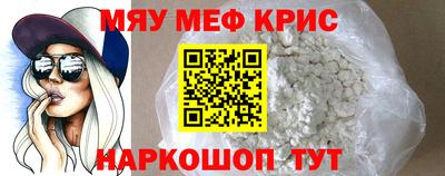 круглые Абакан