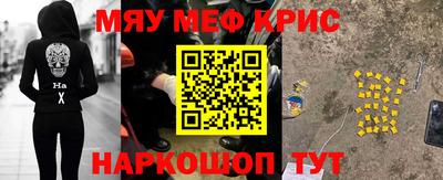 МДМА Абинск