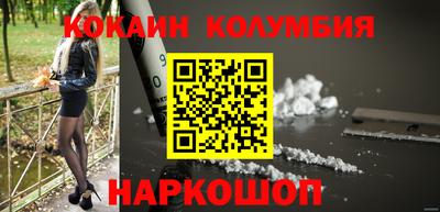 круглые Абакан