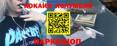 МДМА Абинск