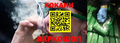 МДМА Абинск