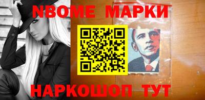 МДМА Абинск