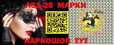 круглые Абакан