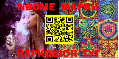 МДМА Абинск