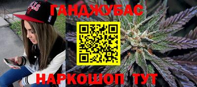 круглые Абакан