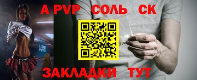 круглые Абакан