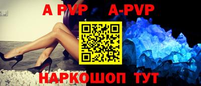 круглые Абакан