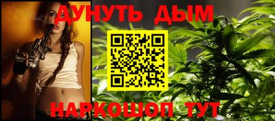 МДМА Абинск