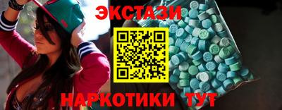 круглые Абакан