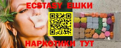 круглые Абакан