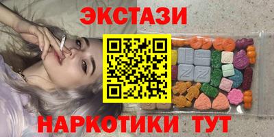 МДМА Абинск