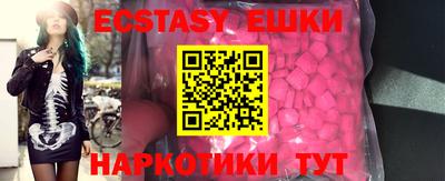 круглые Абакан