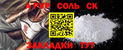 МДМА Абинск