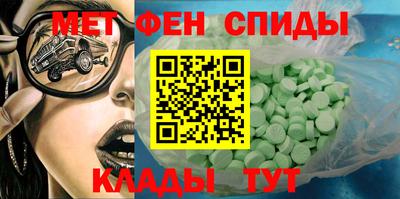 эйфоретик Азнакаево