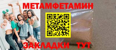 эйфоретик Азнакаево