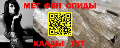 МДМА Абинск