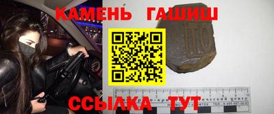 круглые Абакан