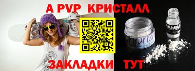круглые Абакан