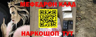 эйфоретик Азнакаево