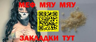эйфоретик Азнакаево
