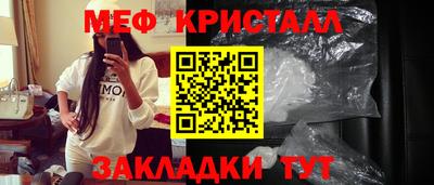 эйфоретик Азнакаево