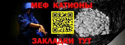 эйфоретик Азнакаево