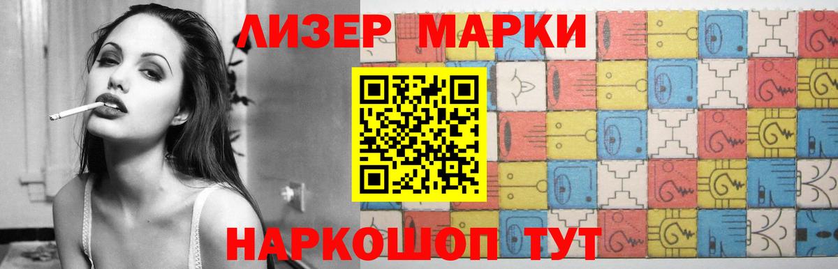 LSD-25 экстази кислота  LSD-25 экстази  Анжеро-Судженск  Вход с VPN  ЛСД экстази кислота 