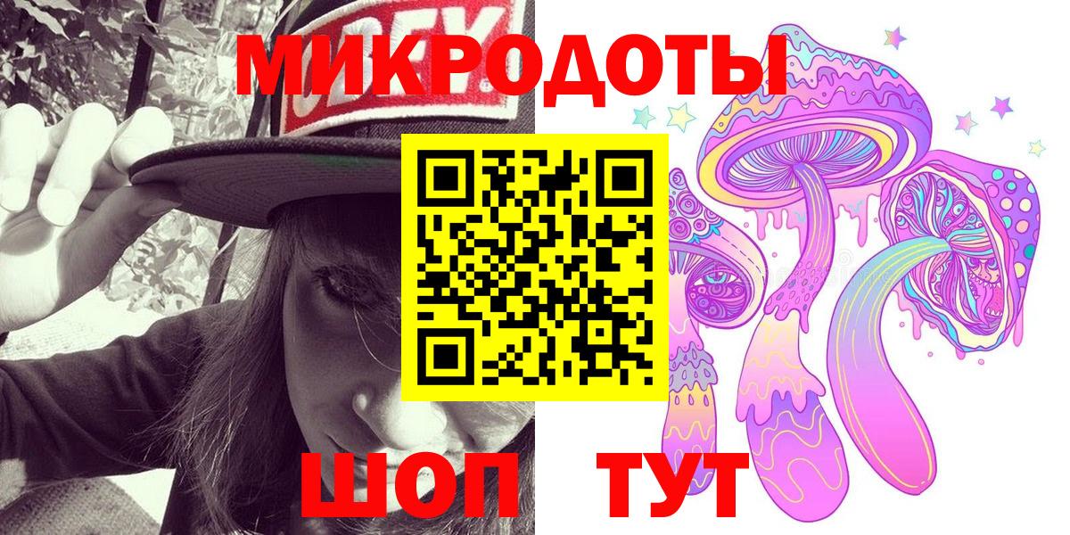 Галлюциногенные грибы Cubensis  Псилоцибиновые грибы мухоморы  Анжеро-Судженск  где продают наркотики  Вход с VPN 