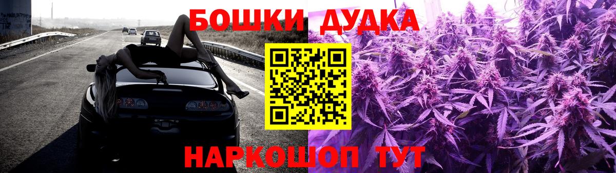 Конопля индика Анжеро-Судженск